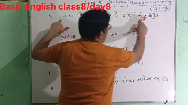 Easy Way To Learn Present Perfect Continuous Tense||Present tense||day8 смотреть онлайн
