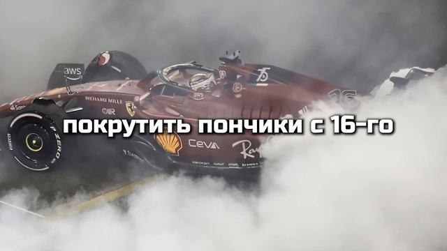 Перекресток Потоков