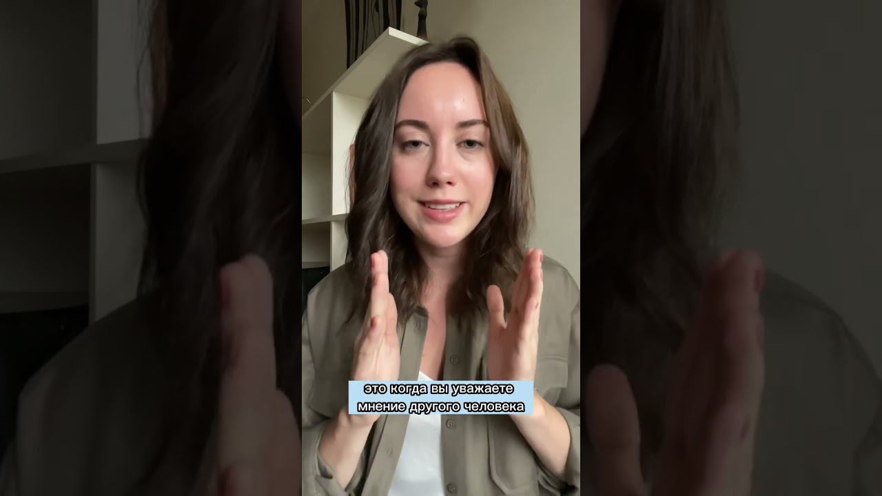 ✅ХАБАЛКА: КАК БОРОТЬСЯ? #shorts смотреть онлайн