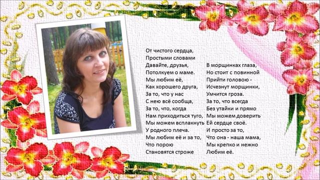 видео открытка поздравление с 8 марта смотреть онлайн