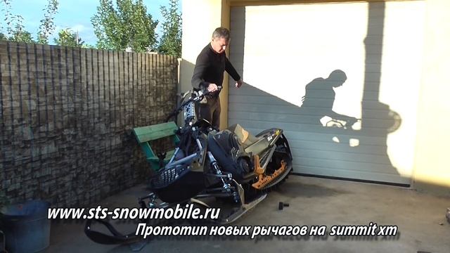 Прототип рычагов на снегоход Summit T-3 (Саммит). Первый тест. смотреть онлайн