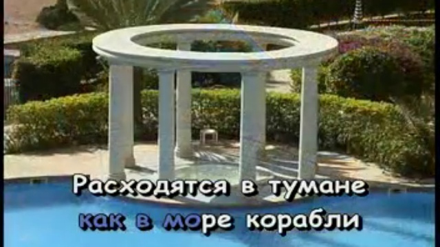Video Karaoke(rus)