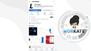 Как Посмотреть Скрытых Друзей в ВК с Телефона? Новый Способ!