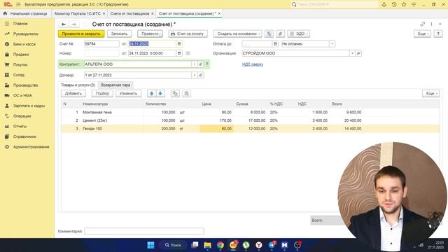 Smart-дом: интеллектуальные приборы