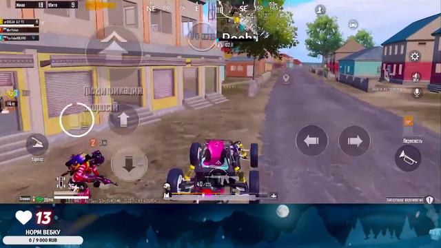 АПАЕМ РАНГ С 6 K/D | PUBG MOBILE | IPHONE XR смотреть онлайн