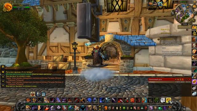 WoW 5.4 Mists of Pandaria #37 И что теперь смотреть онлайн