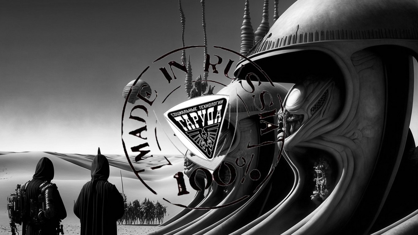 ВЗРЫВАЮЩАЯ ЭНТЕЛЕХИЯ? смотреть онлайн