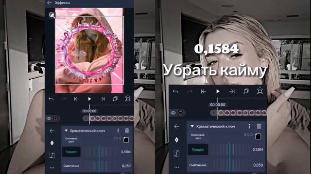 Туториал на аватарку в alight motion /Lishks