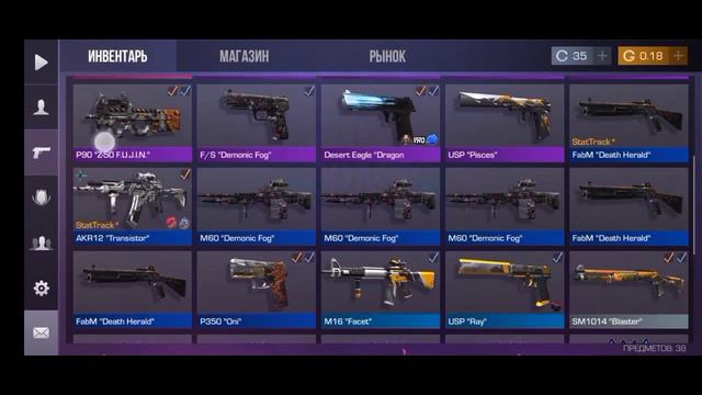 купил gold pass в standoff 2|баги в standoff 2|standoff 2 0.17.2 смотреть онлайн