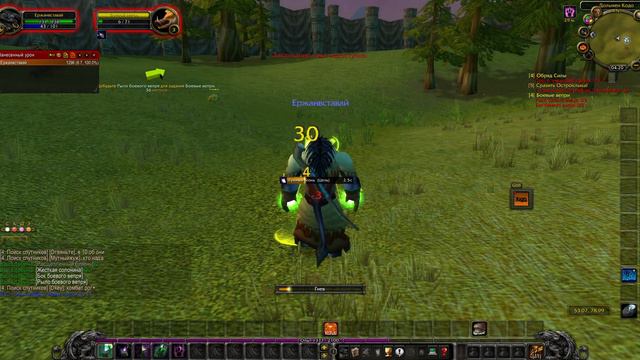 World Of Warcraft Isengard Tirion X2 - Кач Друида Таурена(странно-да хех)