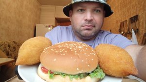 МУКБАНГ ГАМБУРГЕР/ОБЖОР КОТЛЕТЫ по киевски