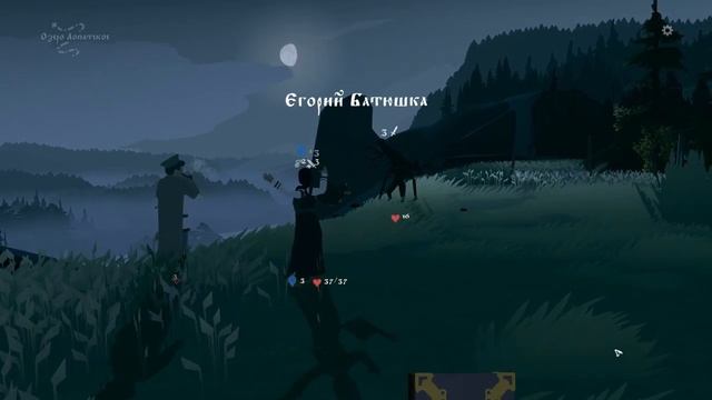 ЗАЛОМНЫЙ ЧЕРТ | Прохождение Black Book (Черная Книга)| Часть #10 смотреть онлайн