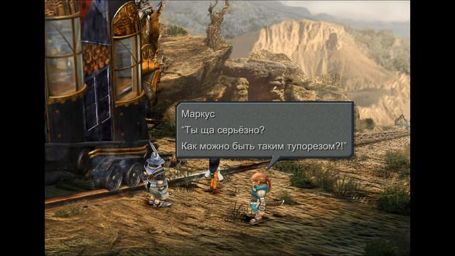 В СТОЛИЦУ ДЛИННЫХ НОЧЕЙ ► #11 ► Final Fantasy IX (Игрофильм, игросериал + PC + РУС + Moguri Mod) смотреть онлайн