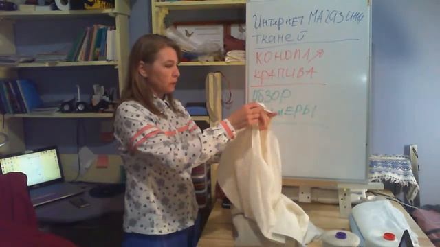 Где купить конопляную и крапивную ткань_ Обзор интернет магазинов тканей