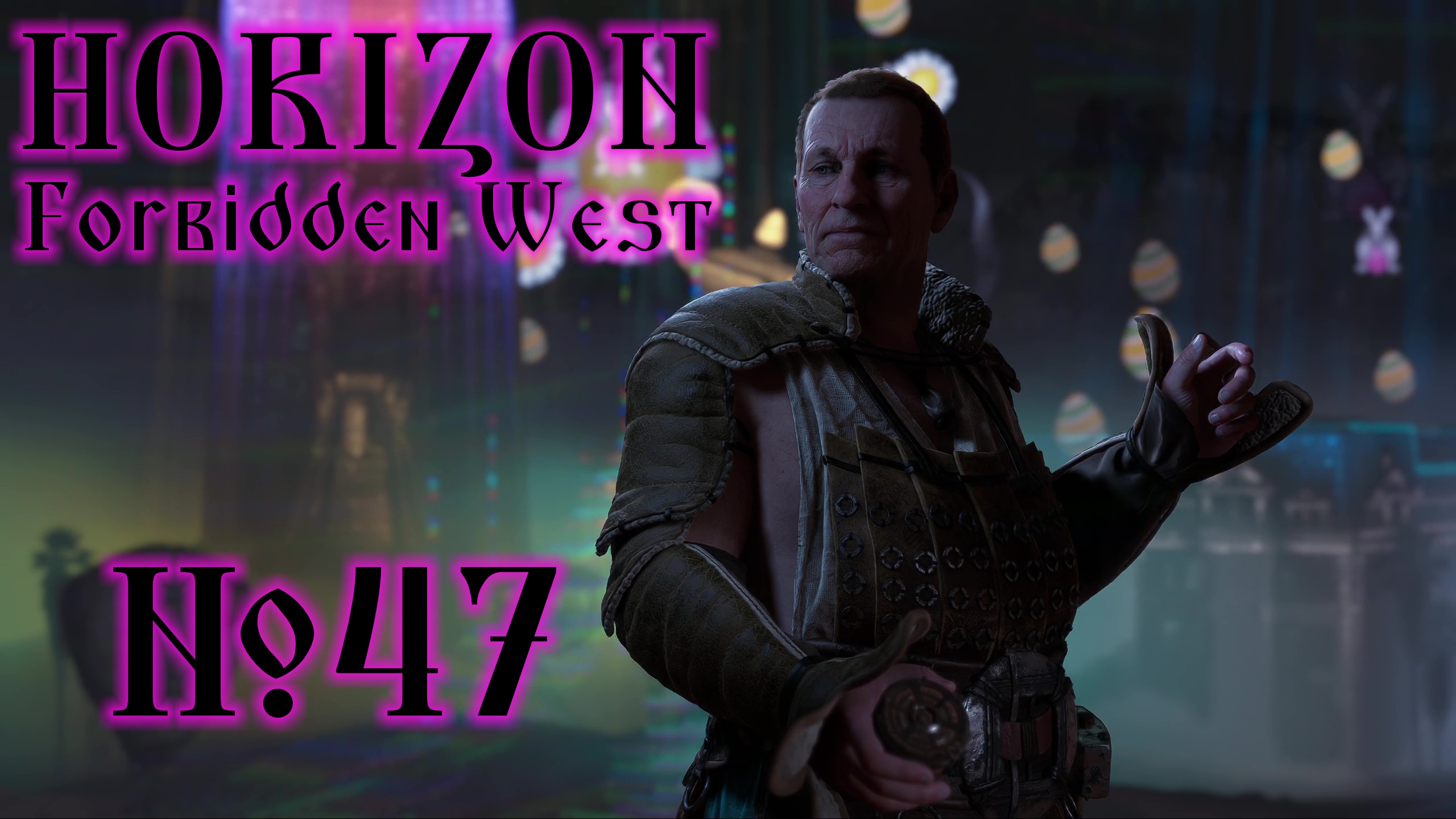 Horizon Forbidden West №47 Первая в небе, Волны возмездия и завершение Реликвий из руин смотреть онлайн