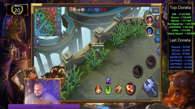 Mobile Legends: Bang Bang ? ПУТЬ К ЭПИКУ! ? БЕЗ МАТА (18+) СКОРЕЕ ВСЕГО НЕТ! смотреть онлайн