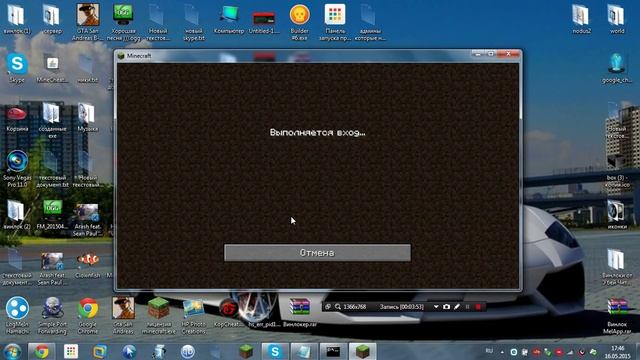 Как создать свой сервер minecraft 1.5.2 смотреть онлайн