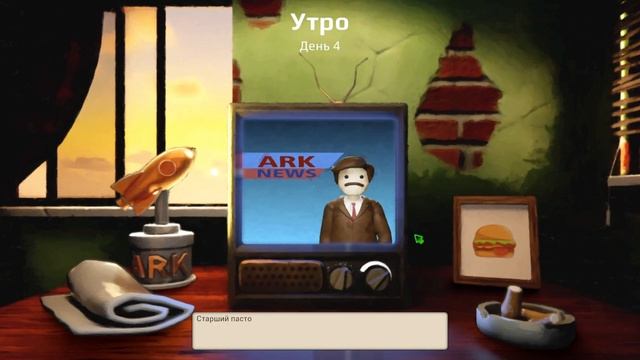 #03 ЛОЖКА СУДЬБЫ Organs Please ПРОХОЖДЕНИЕ НА РУССКОМ смотреть онлайн
