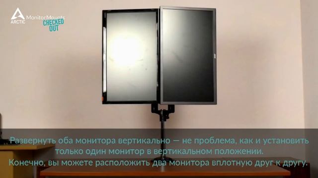 Кронштейны для мониторов от Arctic: отзывы смотреть онлайн