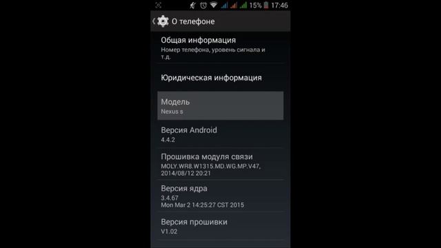 Решение проблем с Play Market Фишка Андроид