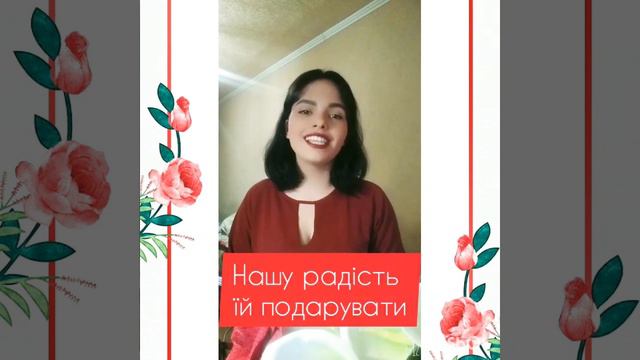 Караоке - пісня "Вишиванка" приурочена до свята Вишиванки 💛💙 Співаємо разом!🌻 смотреть онлайн