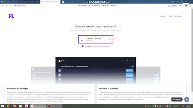 Как скачать читы?!( знаю превью уродское) смотреть онлайн