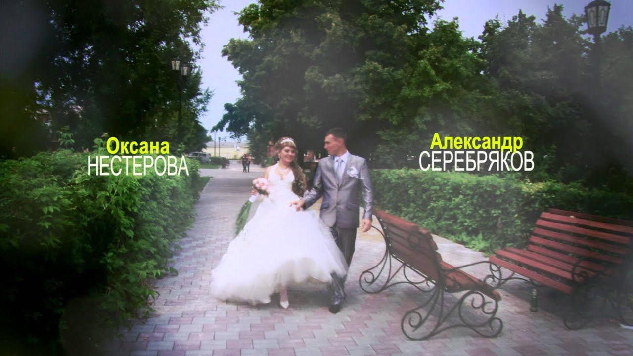 СКОРО! Свадьба Оксаны и Александра_ студия "ПОЗИТИВ" смотреть онлайн