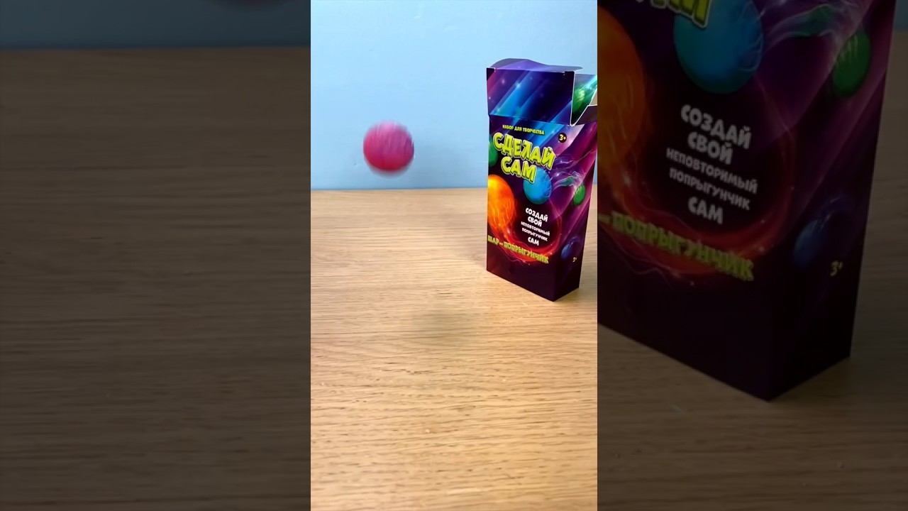 Попрыгунчик из кристаллов Сделай сам Фикспрайс смотреть онлайн