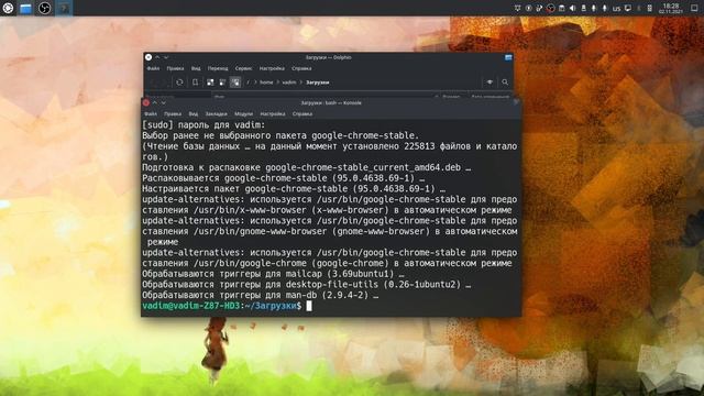 Kubuntu 21.10 после установки - настройка, кастомизация, установка программ, игры, принтер смотреть онлайн