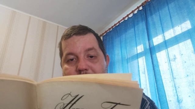 КНИГА 848 Наталья Гранцева. Мой дом — Россия с видом на Неву (Л.: Лениздат, 1979) смотреть онлайн