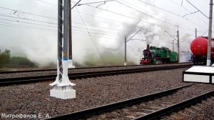 Действующие паровозы на «ЭКСПО 1520» в Щербинке (11-14.09.2013 г.г.).