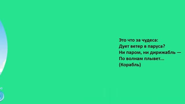 Средняя группа. Виды транспорта смотреть онлайн