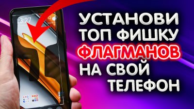 Обзоры изобретений и новости технологий