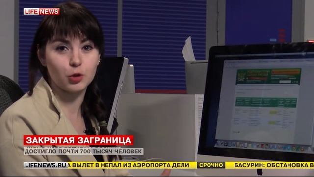 ЛАЙФХАК Что делать если обнаружилось в аэропорту, что ты не выездной смотреть онлайн