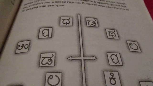 Развитие навыка наблюдательности.Development of observation skills. смотреть онлайн