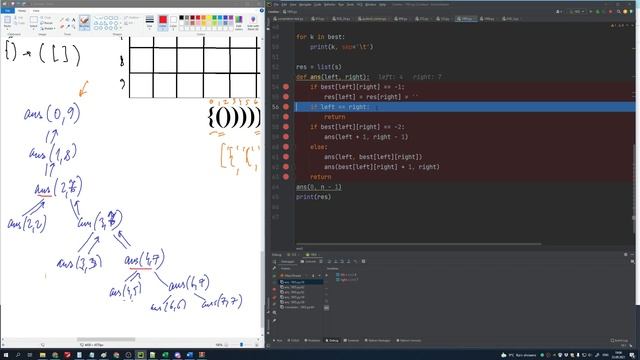 Правильные скобочные последовательности. 4 занятие. Запись занятия 2021 09 25 смотреть онлайн