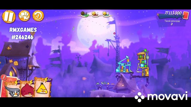 Angry birds 2 / MEBC (no extra birds) / 2022-02-15 смотреть онлайн