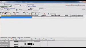 Программа для Учета Товара со сканером штрихкода
