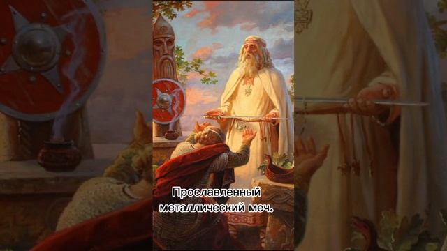 Откуда брали силу древние русы (делать проду?) #древниерусы #славянскийзажим #топ5 #ящеры смотреть онлайн