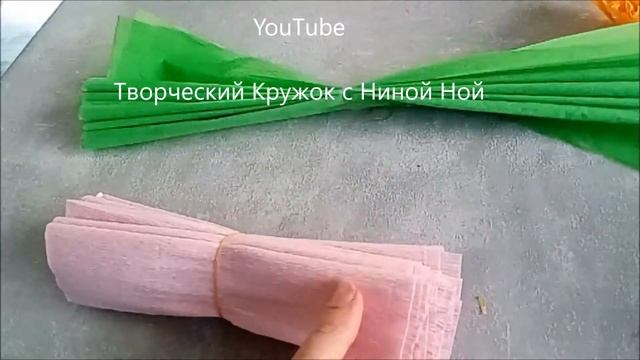 Как сделать огромный цветок из креповой бумаги. Мастерим цветы смотреть онлайн