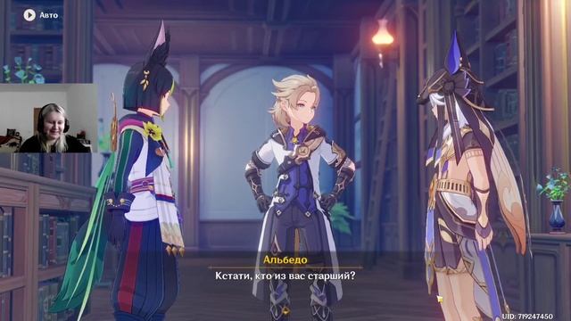 Праздник ветряных цветов #2 Психотерапия для Коллеи в Genshin Impact смотреть онлайн