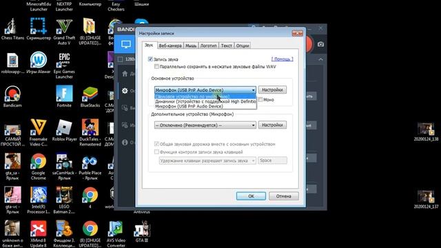 как включить микрофон в bandicam смотреть онлайн