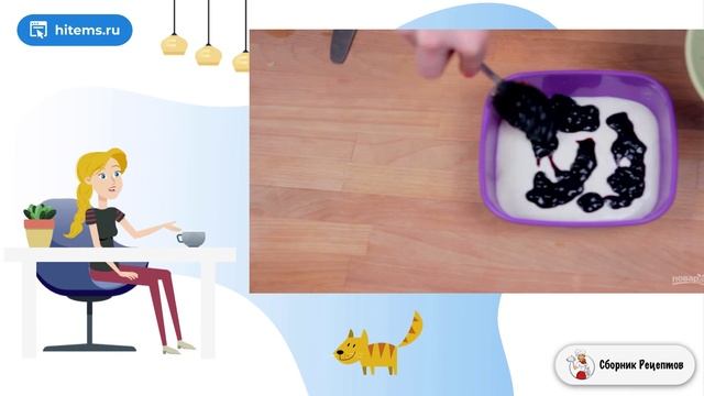 Сборник рецептов