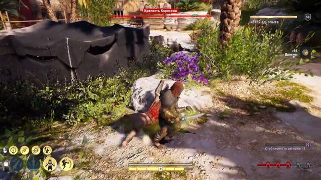 Assassin's Creed Odyssey #36 смотреть онлайн