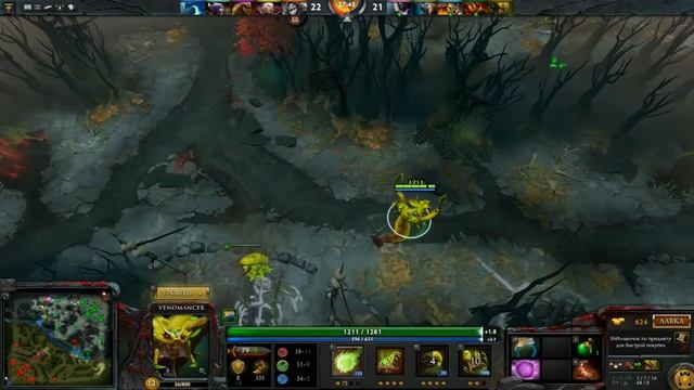 Dota 2 Venomancer нагибает в лоуприорити смотреть онлайн
