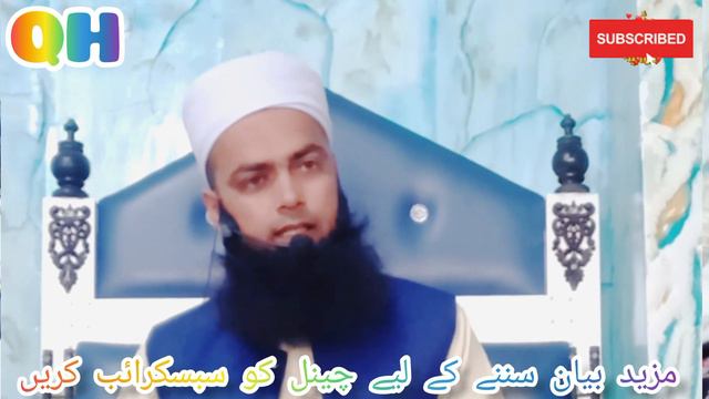 Khatam e Nabuwat Exclusive Bayan by Molana Mohammad Saleh смотреть онлайн
