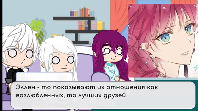 реакция кпмнсс на Руби [Пенелопа] 3/3 смотреть онлайн