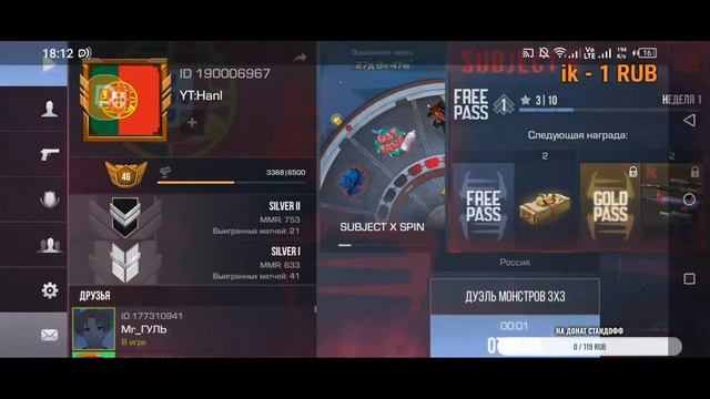 Стрим на телефоне(без звука) в стандофф2 смотреть онлайн