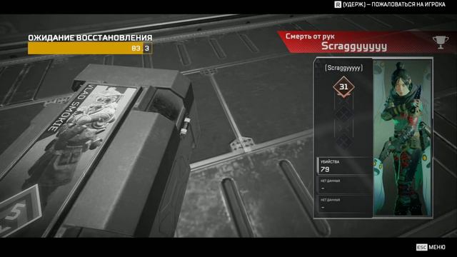 КАК НЕ НАДО ИГРАТЬ В APEX LEGENDS, НУБ ИГРАЕТ В APEX LEGENDS смотреть онлайн