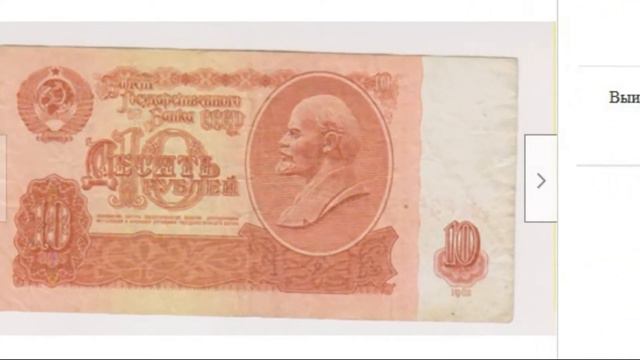 Червонец 1961 года: цена по итогам пяти сделок смотреть онлайн